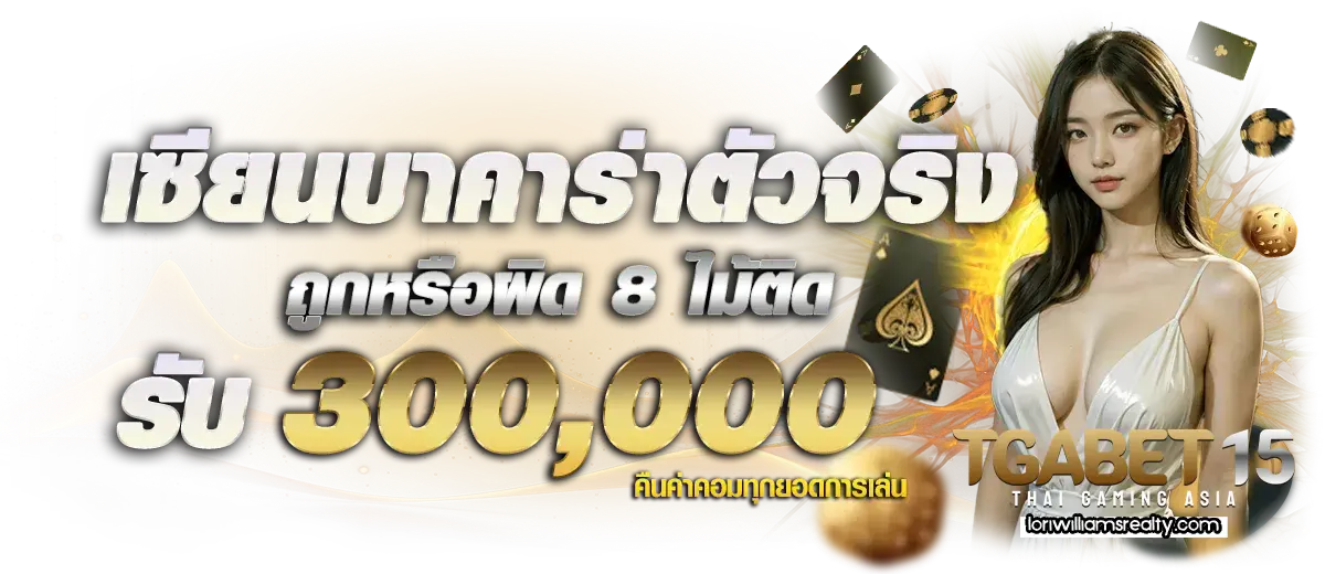 tgaxbet