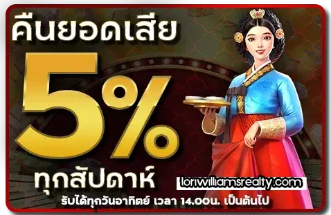 สล็อต tga