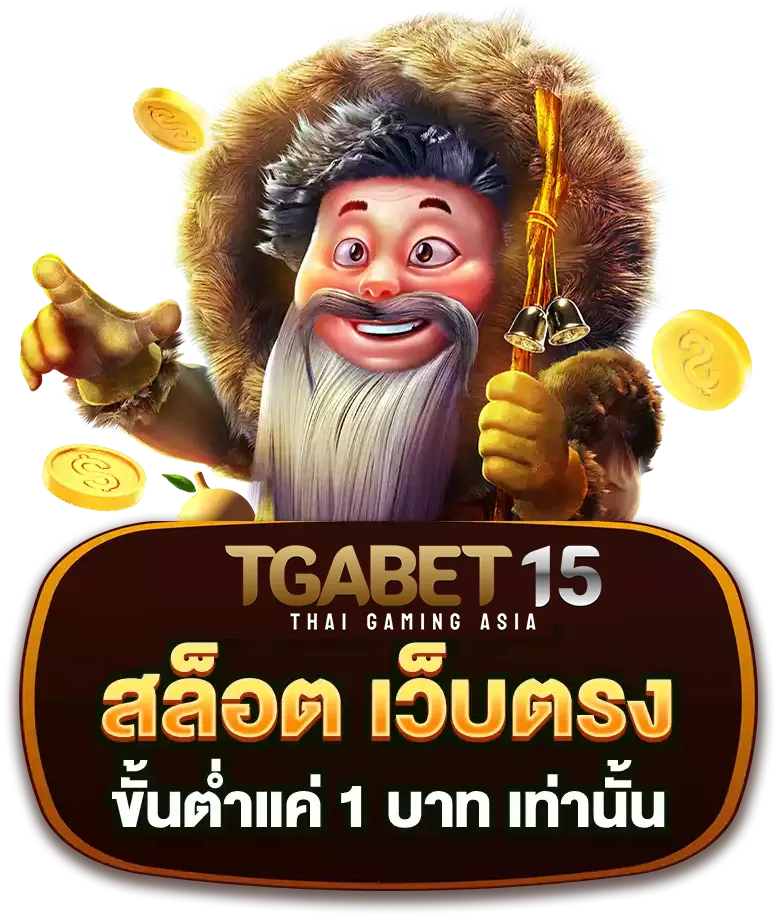 tga15