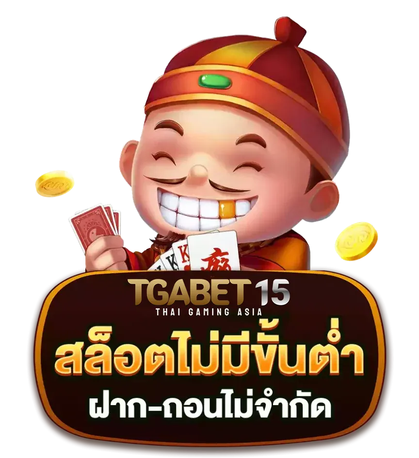 tga15